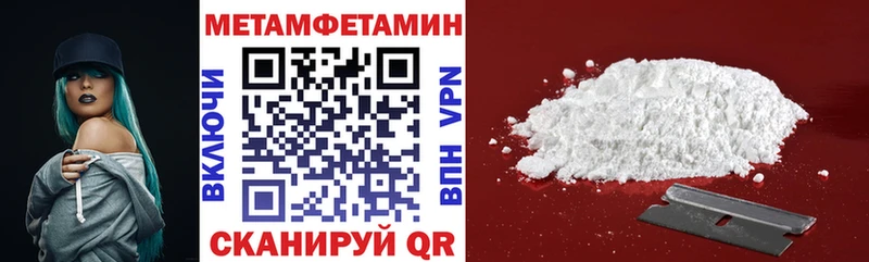 АМФ 97%  блэк спрут ТОР  Миллерово  дарнет шоп 