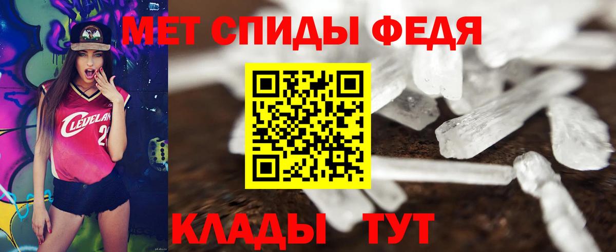 Amphetamine  Вход с VPN  Миллерово  АМФЕТАМИН VHQ 