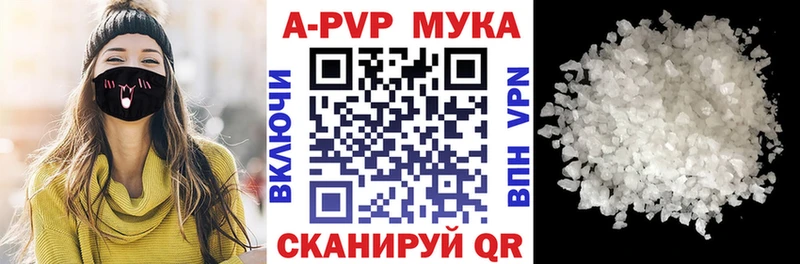 APVP СК  Миллерово 