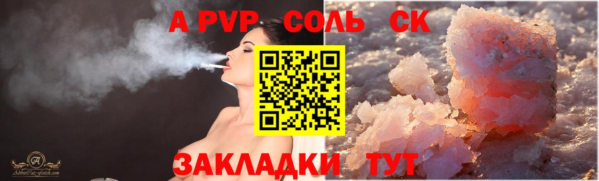 COCAIN Миллерово
