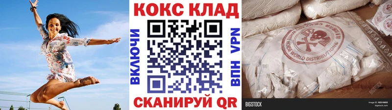 Cocaine 99%  ссылка на мегу tor  Миллерово 