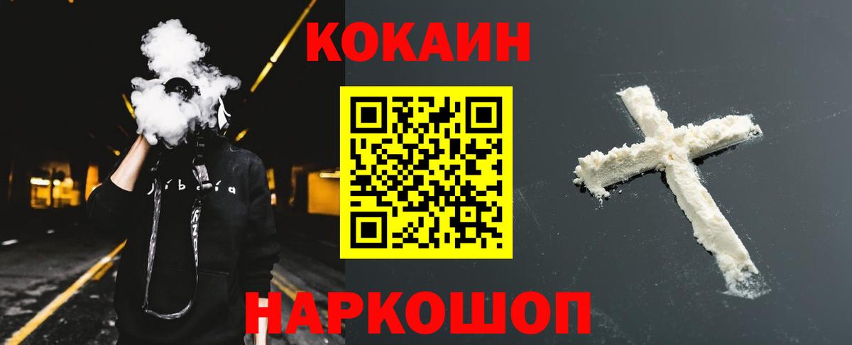 Меф МЯУ МЯУ   Гашиш  ГАШ  Alpha-PVP СК   Миллерово  Бошки Шишки  Вход с VPN 
