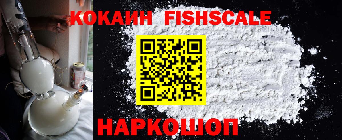 Cocaine 98%  COCAIN Эквадор  Миллерово  Вход с VPN 