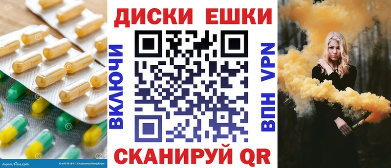 Экстази 99% наркота Миллерово