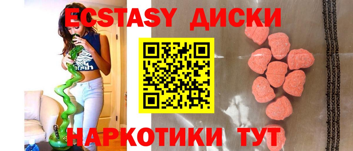 Экстази Punisher Миллерово