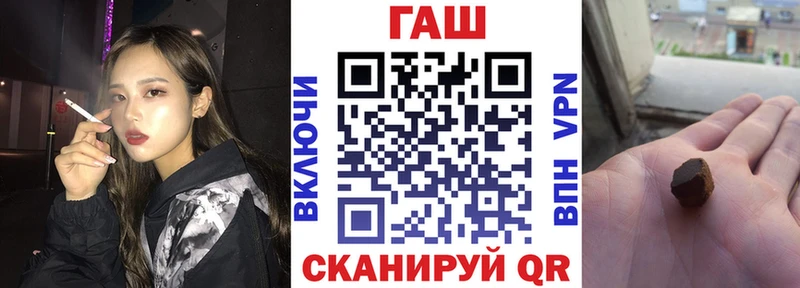 Гашиш гарик  blacksprut онион  Миллерово 