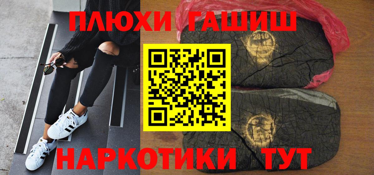 ГАШИШ  ГАШ hashish  Миллерово  ГАШИШ hashish 