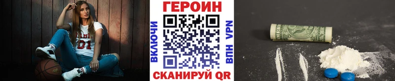 ГЕРОИН герыч Миллерово