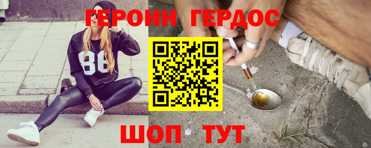  Кокаин Миллерово