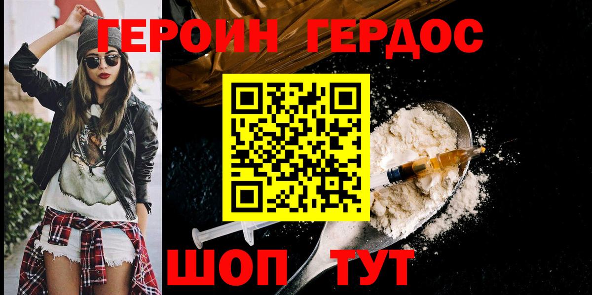 Бутират Миллерово
