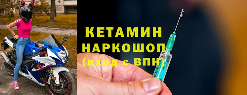 КЕТАМИН ketamine  Миллерово 