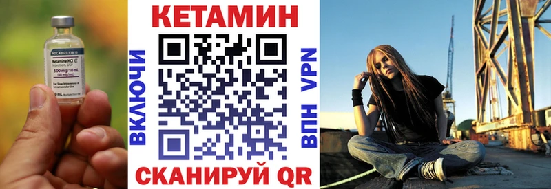 kraken вход  Миллерово  КЕТАМИН ketamine 