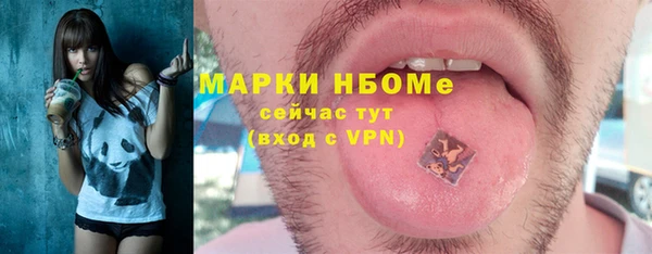 метамфетамин Нея