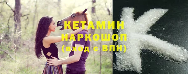 MESCALINE Новозыбков