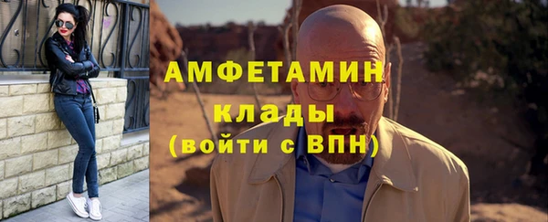соль курить ск Нефтекумск