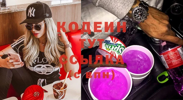 соль курить ск Нефтекумск