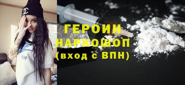 соль курить ск Нефтекумск