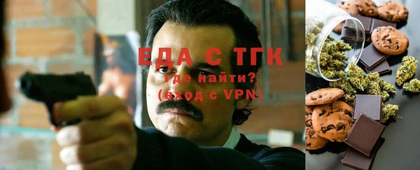 mdma Бежецк