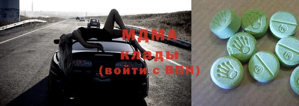 шишки Нефтегорск