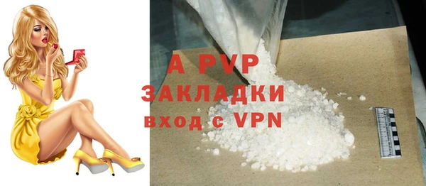 соль курить ск Нефтекумск