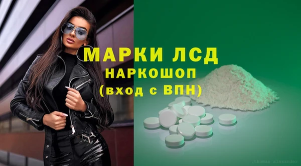 соль курить ск Нефтекумск