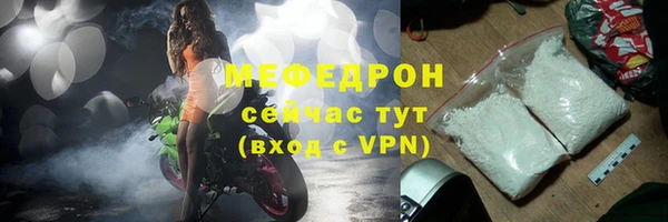 скорость mdpv Новокубанск