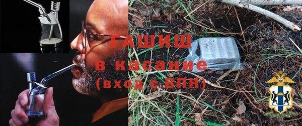 соль курить ск Нефтекумск