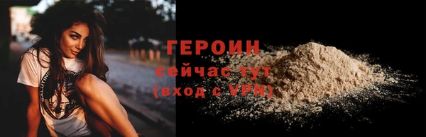 соль курить ск Нефтекумск