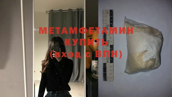 MESCALINE Новозыбков