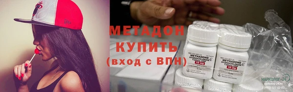 MESCALINE Новозыбков