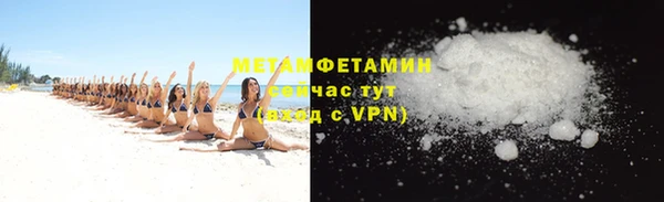 скорость mdpv Новокубанск