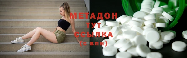 скорость mdpv Новокубанск