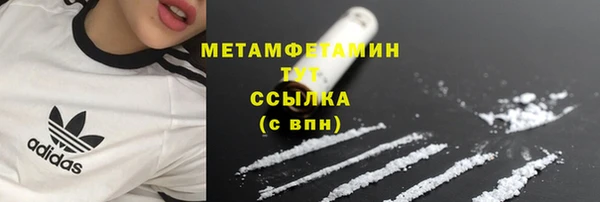 MESCALINE Новозыбков