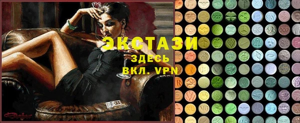метамфетамин Нея