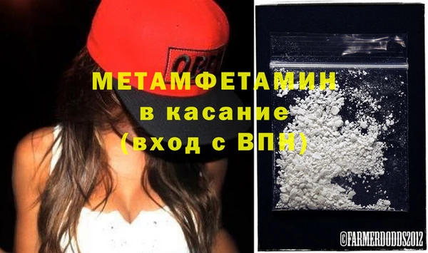 шишки Нефтегорск