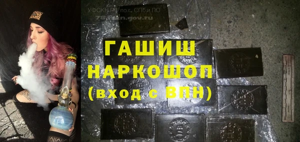 MESCALINE Новозыбков
