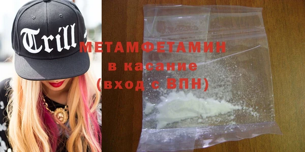 MESCALINE Новозыбков