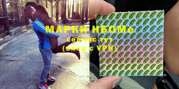 COCAINE Белая Холуница