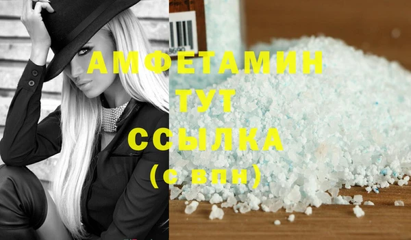 метамфетамин Нея