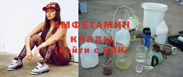 метамфетамин Нея