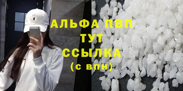 MESCALINE Новозыбков