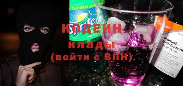 метамфетамин Нея