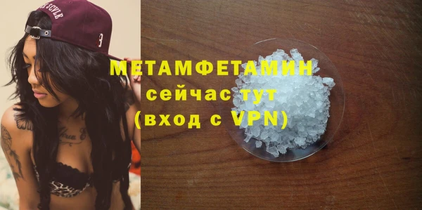 шишки Нефтегорск