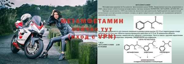 соль курить ск Нефтекумск
