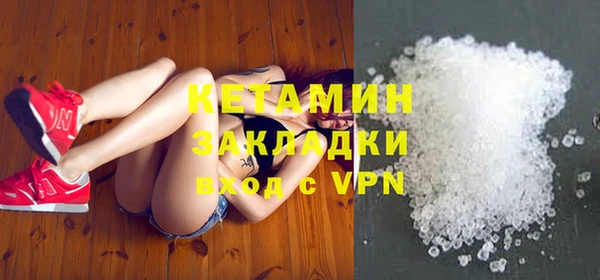 метамфетамин Нея