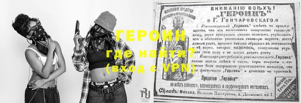 метамфетамин Нея