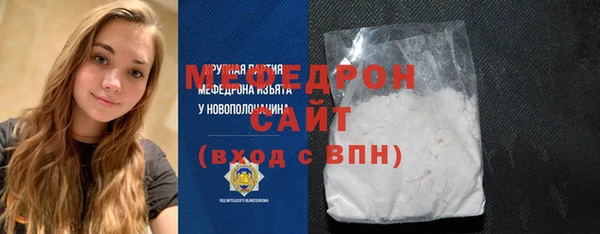 шишки Нефтегорск