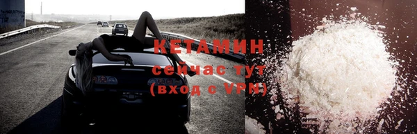соль курить ск Нефтекумск