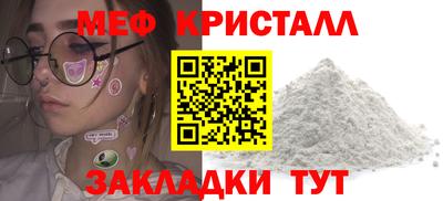 трава Гай