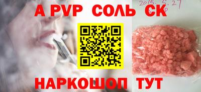 скорость Гатчина